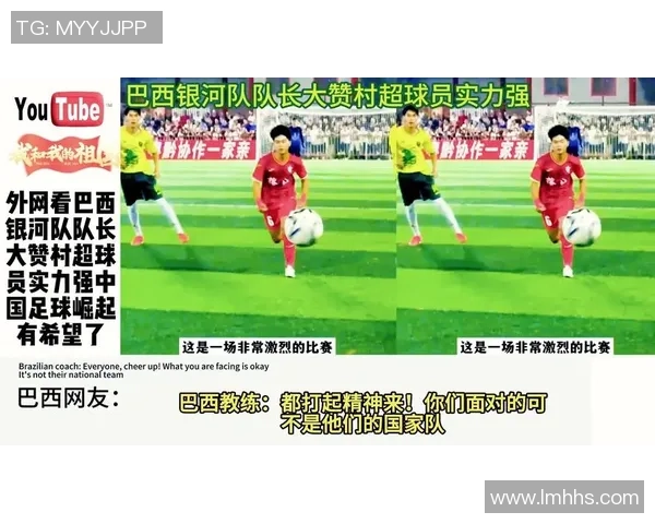 80后足球明星阵容回顾他们如何影响了中国足球的崛起与发展