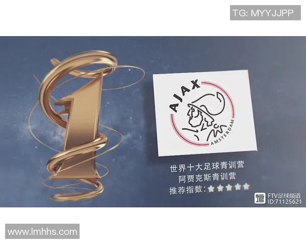 中国足球明星工厂揭秘：如何培养未来的绿茵传奇与足球人才